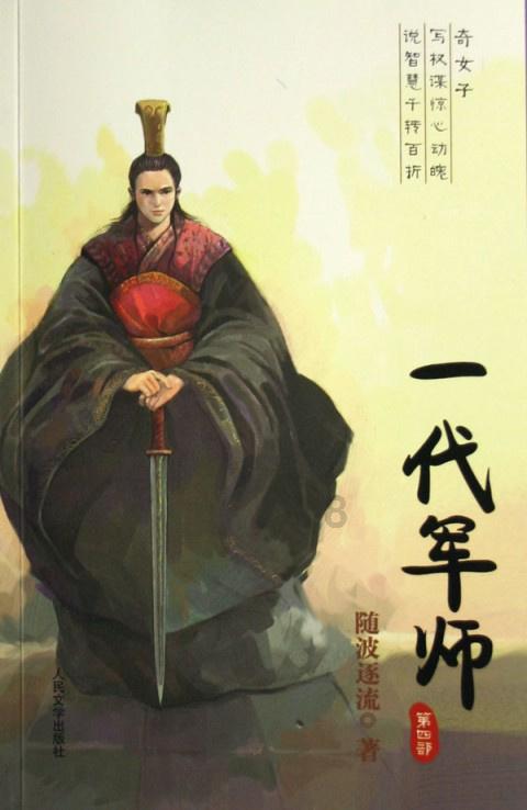 星球探险家