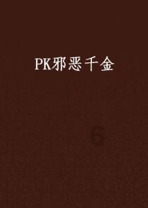 李贺一句“天若有情天亦老”，一百多年无人能对，到宋朝才有下句